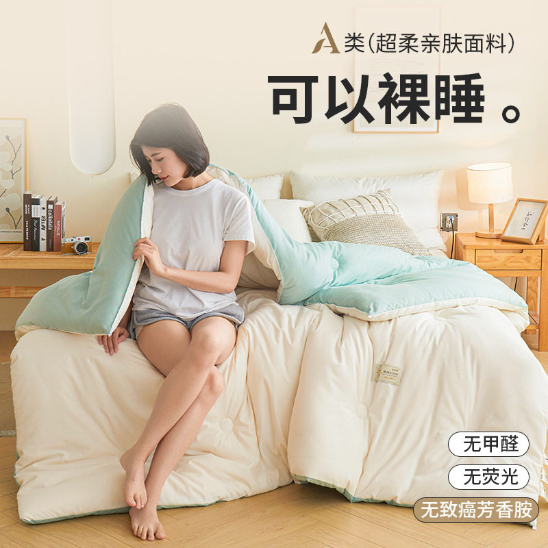 南通家纺厂家直销A类母婴级原棉大豆纤维被子冬被春秋被宿舍被芯,淘宝优惠券,粉丝福利购,淘宝优惠卷