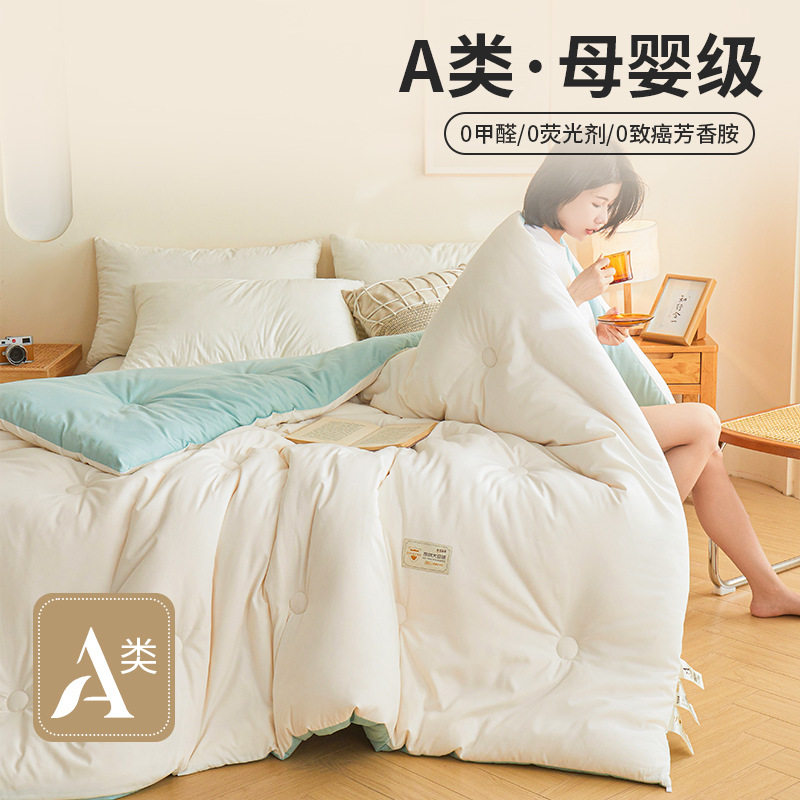 南通家纺厂家直销A类母婴级原棉大豆纤维被子冬被春秋被宿舍被芯,淘宝优惠券,粉丝福利购,淘宝优惠卷