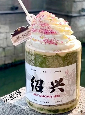 大批量下单竹筒模具链接