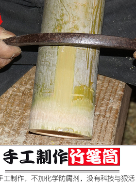 全手工楠竹笔筒竹筒创意