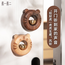 Suction Gate Style Wind Bell Decoration Day Style Copper Bell magnetic attraction Entry door Refrigerator open doorbell Door Reminder Gift Door Hanger