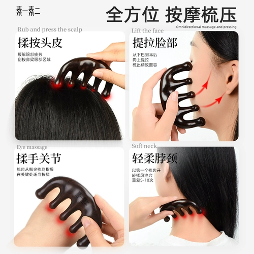 Натуральный массажер из черного дерева Эбен из сандалового дерева для кожи головы, расческа, увеличенная толщина