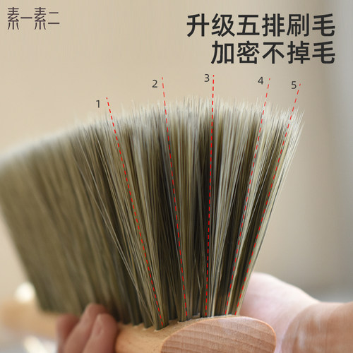 素一素二床刷家用除灰尘刷扫床刷子床上清洁神器长柄软毛刷不掉毛 - 图0