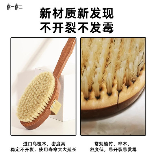 Long handle shower brush bristle shower soft bristle back