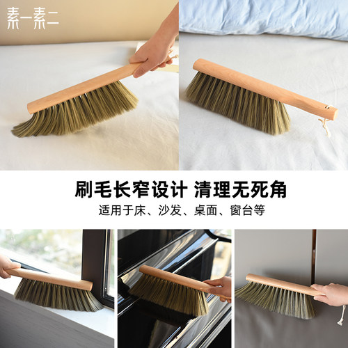 素一素二床刷家用除灰尘刷扫床刷子床上清洁神器长柄软毛刷不掉毛 - 图3