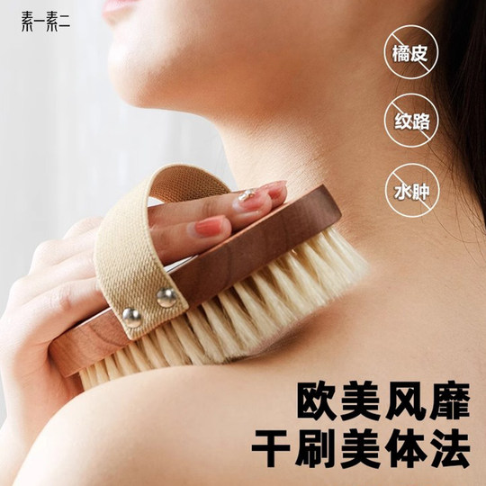 Long handle shower brush bristle shower soft bristle back