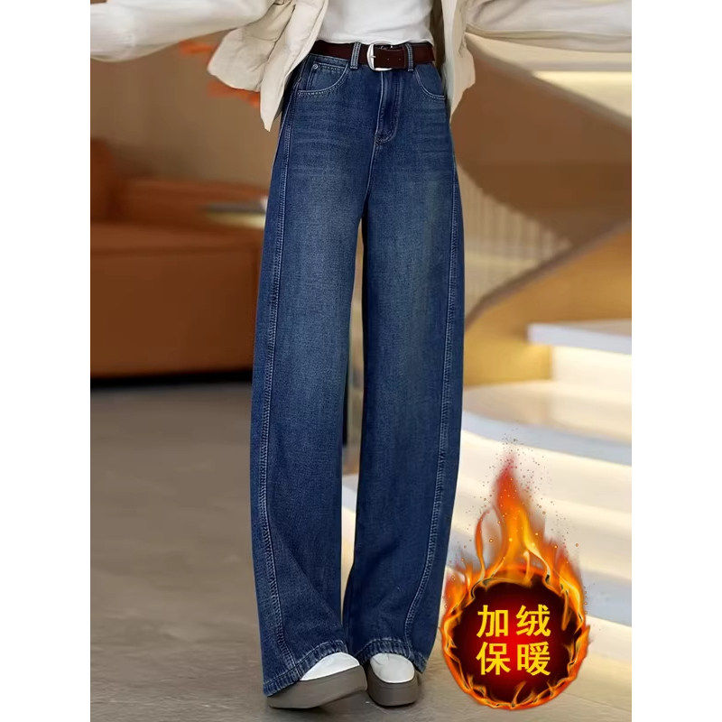 牛仔裤女冬季加绒阔腿2025新款高腰显瘦复古蓝色加厚直筒弯刀裤子,淘宝优惠券,粉丝福利购,淘宝优惠卷