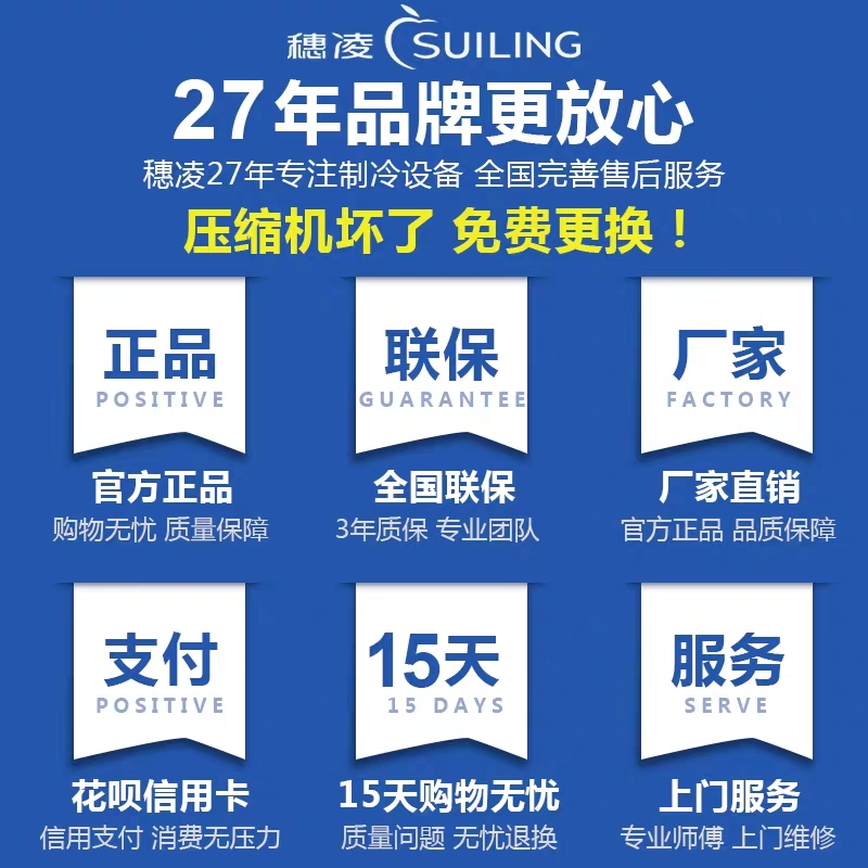 穗凌冰柜商用卧式烧烤串串保鲜点菜柜熟食冷藏展示柜海鲜冷冻岛柜-图2