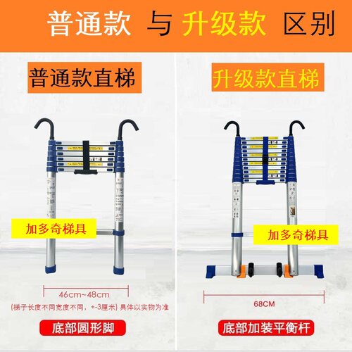 铝合金蓝色塑料件伸缩梯家用梯子带钩子升降梯多功能折叠楼梯踏板 - 图1