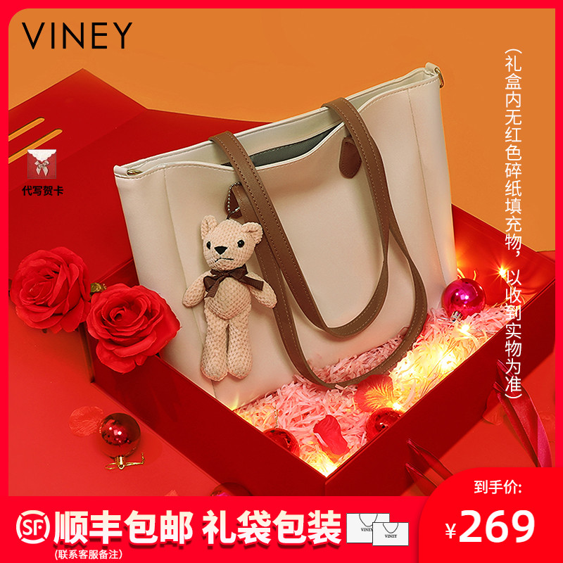 Viney托特包包女2024新款时尚真皮女包斜挎包大容量高级感单肩包-图0