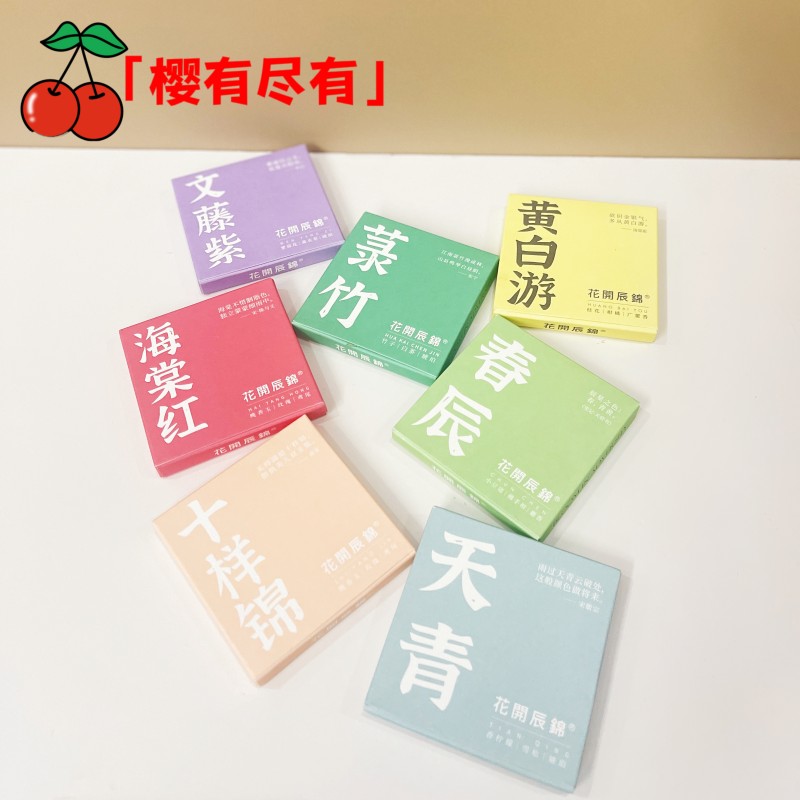 花开辰锦香挂伴手礼香薰挂件黄白游十样锦石膏香片结婚圣诞节百搭 - 图0