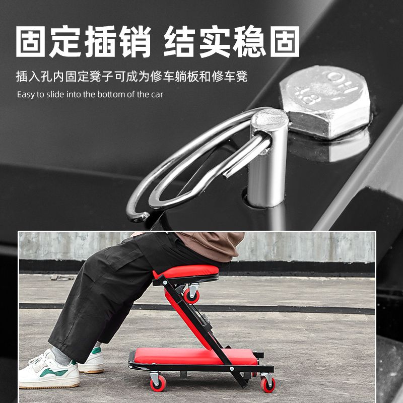 修车躺板汽车维修滑板睡板车折叠修车滑板折叠修车躺板汽修躺板车 - 图2