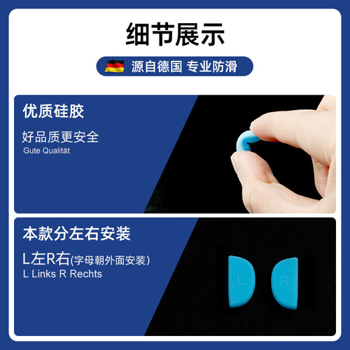 眼镜鼻托防滑硅胶鼻垫儿童插入式眼睛托鼻梁鼻子垫防压痕配件神器 - 图3