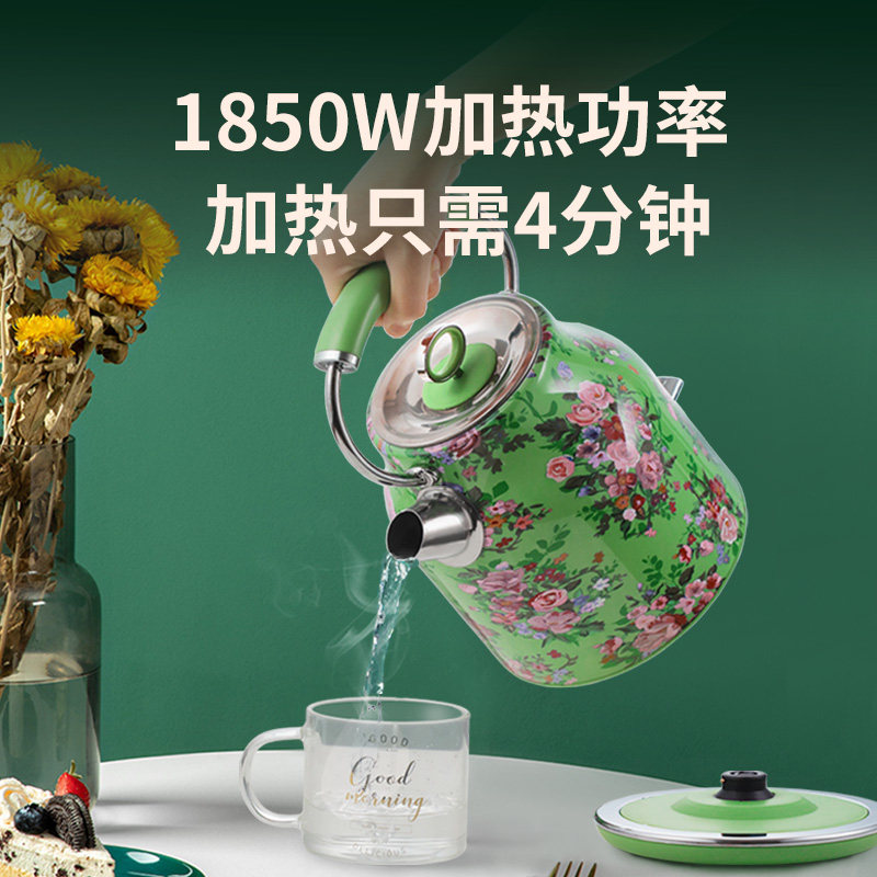 homeart电热水壶家用复古不锈钢 康雅电热水壶