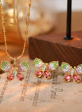 水晶多巴胺项链女吊坠彩色蝴蝶耳环时尚百搭轻奢感女饰品套装