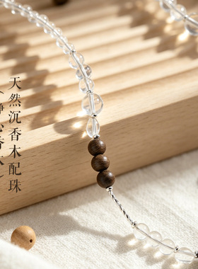 【清尘叙白】白水晶沉香木串珠项链女禅意国风素净白水晶项链项饰