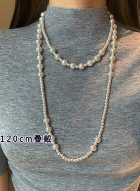 长款渐变大小珍珠双层毛衣链
