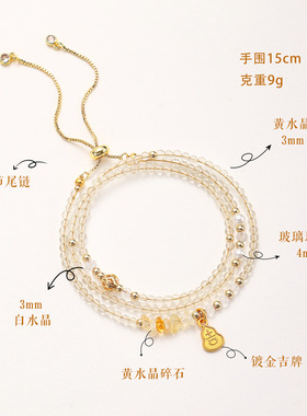 绿松石串珠多圈手链女时尚高级感可调节尾链绿松石三圈手串手饰