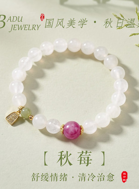 【清悠】天然和田玉串珠手链女叠戴国风时尚高级感白幽灵手串手饰