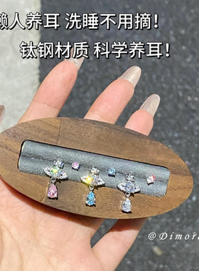 土星西太后钛钢耳骨钉