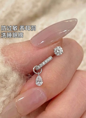 Dimore灵动水滴锆石耳坠女简约8mm耳圈镶嵌医用级养耳钛钢耳扣