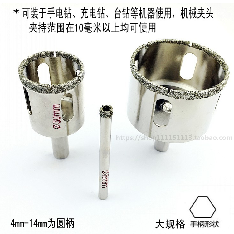 大理石开孔器 F23开孔器玻化砖全瓷砖扩孔器 陶瓷大理石钻头取孔