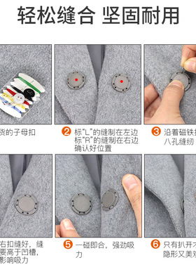 磁吸扣衣服暗扣吸铁扣毛衣磁铁扣大衣开衫纽扣子母扣配件扣子按扣