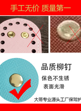 现货14cm手钩包配件编织泫雅包底材料底板加硬diy钩织pu皮革包底.