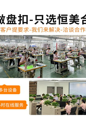 恒美合旗袍盘扣扣子圆形玉石镶钻10mm树脂纽扣民族风服饰装饰辅料