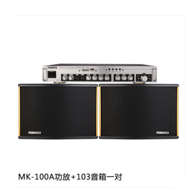 万利达家庭KTV音箱套装112功放4510音响家用卡拉OK专业会议卡包厢_虎窝淘