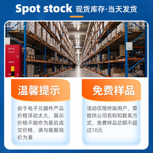 ST系列 STM32F103C8T6 103RCT6 VET6 ZET6 STM32F030C8T6 030F4P6 - 图0