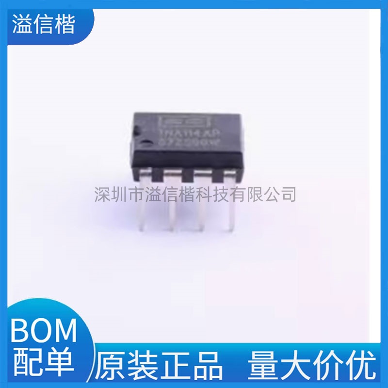 全新原装 ISO124U/1K ISO124U 贴片 SOIC-8 高精密隔离放大器芯片 - 图0