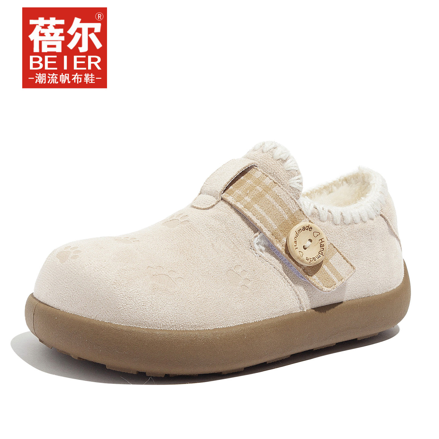 蓓尔可爱猫爪板鞋2025冬季新款加绒保暖休闲女鞋学生魔术贴棉鞋子,淘宝优惠券,粉丝福利购,淘宝优惠卷