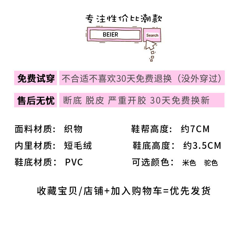 蓓尔可爱猫爪板鞋2025冬季新款加绒保暖休闲女鞋学生魔术贴棉鞋子,淘宝优惠券,粉丝福利购,淘宝优惠卷