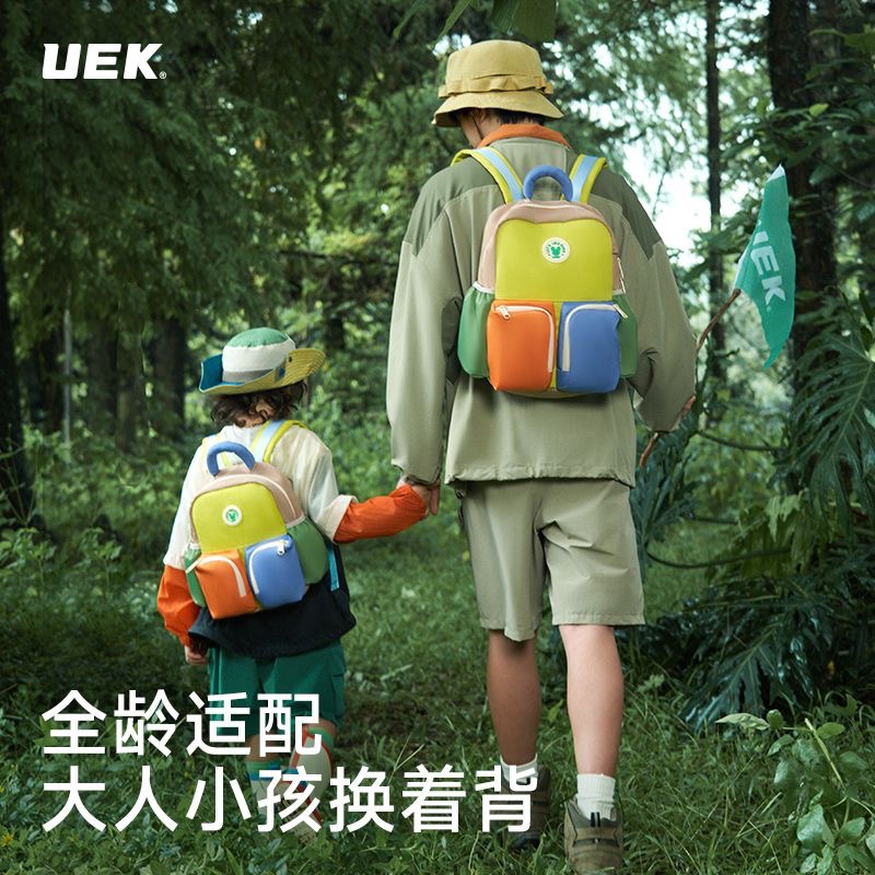 uek儿童书包多巴胺南瓜包幼儿园可爱亲子拼色包包宝宝出行小背包-图1