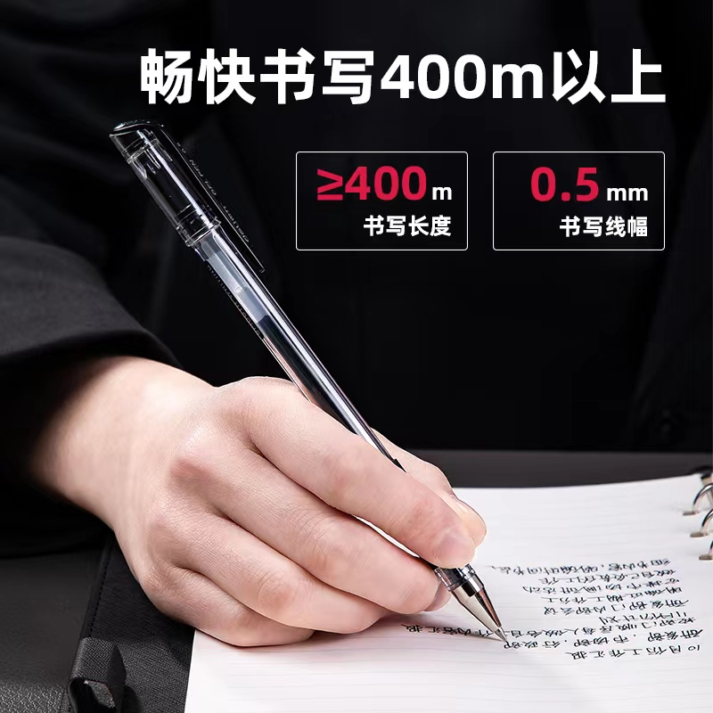 得力6600ES中性笔黑色0.5mm子弹头蓝红签字批改记账碳素拔帽水笔 - 图3