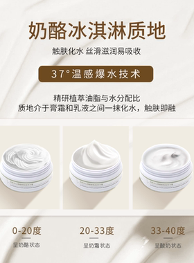 顶基晨曦幻影香氛身体冷霜200g一抹化水好吸收不黏腻留香秋冬滋润