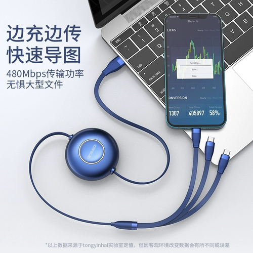 Apple, huawei, зарядный кабель, совместимый мобильный телефон, универсальная телескопическая система хранения, «три в одном», 5A, андроид