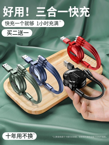 Huawei, apple, зарядный кабель, регулируемый универсальный совместимый мобильный телефон, «три в одном», 5A, андроид