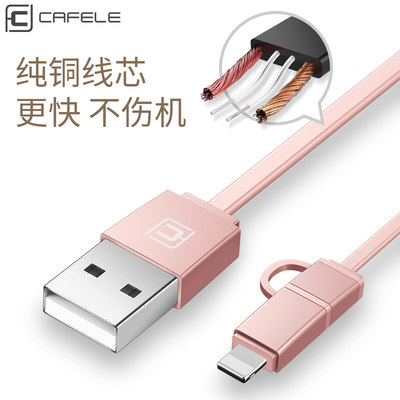 苹果6安卓数据线三合一手机iphone 充电线一拖三伸缩快充加长7车载二oppo充电器两用type C双头usb一拖两头2 虎窝淘