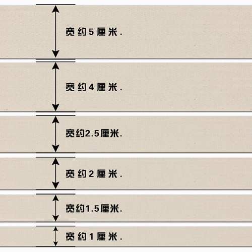 包边条滚边织带棉人字带辅料布带衣服纱带帆布后领绑带镶边布料 - 图1