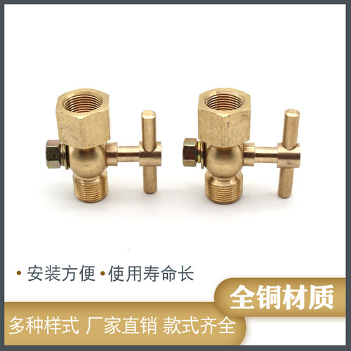 CB312-75船用全铜压力表二通旋塞阀M20*1.5内外丝螺纹压力表开关 - 图1
