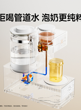 大嘴鸭定量出水婴儿智能泡奶机