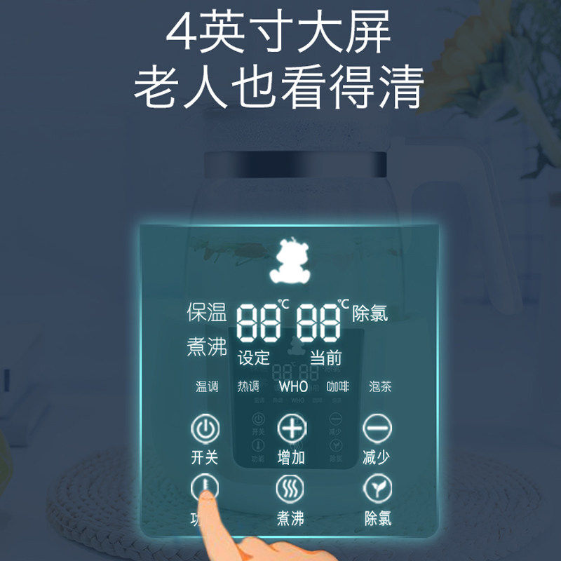 小白熊恒温调奶器婴儿冲奶器款水壶 长丰嘉禾母婴调奶器