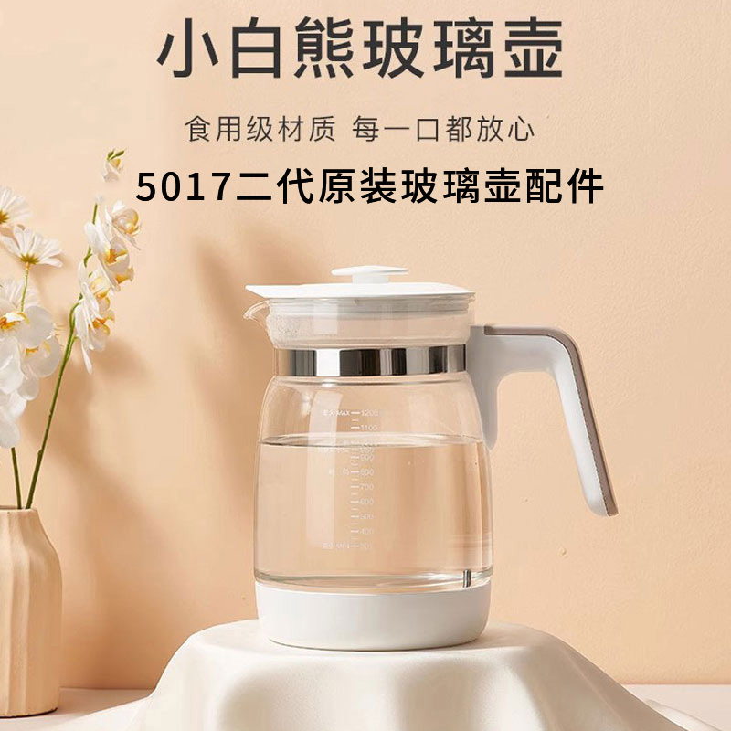 小白熊恒温调奶器婴儿恒温壶冲奶器0856II玻璃壶5017配件1300ml-图0