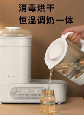 BOBODUCK大嘴鸭调奶器玻璃壶配件