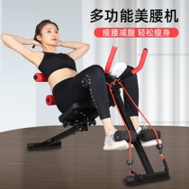 Abdominal muscle fitness equipment bodybuilding Lazy Person Collection of abdominal movement Speed of the Divine Instrumental Home Woman Roll Abdominal Beauty Waist Machine