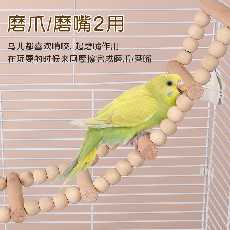 和尚玄凤鹦鹉玩具解闷自嗨鸟秋千训练娱乐原木鸟用品吊桥攀爬云梯,淘宝优惠券,粉丝福利购,淘宝优惠卷