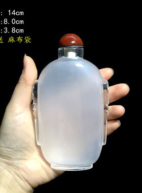 天然水晶内画鼻烟壶空瓶人造水晶鼻烟壶屏风水晶球白胚装鼻烟药粉