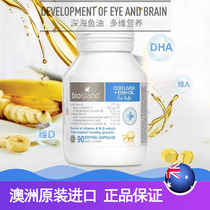 BioIsland 100 Australia Rondod Cod liver oil fish oil capsules 90 grains with DHA EPA